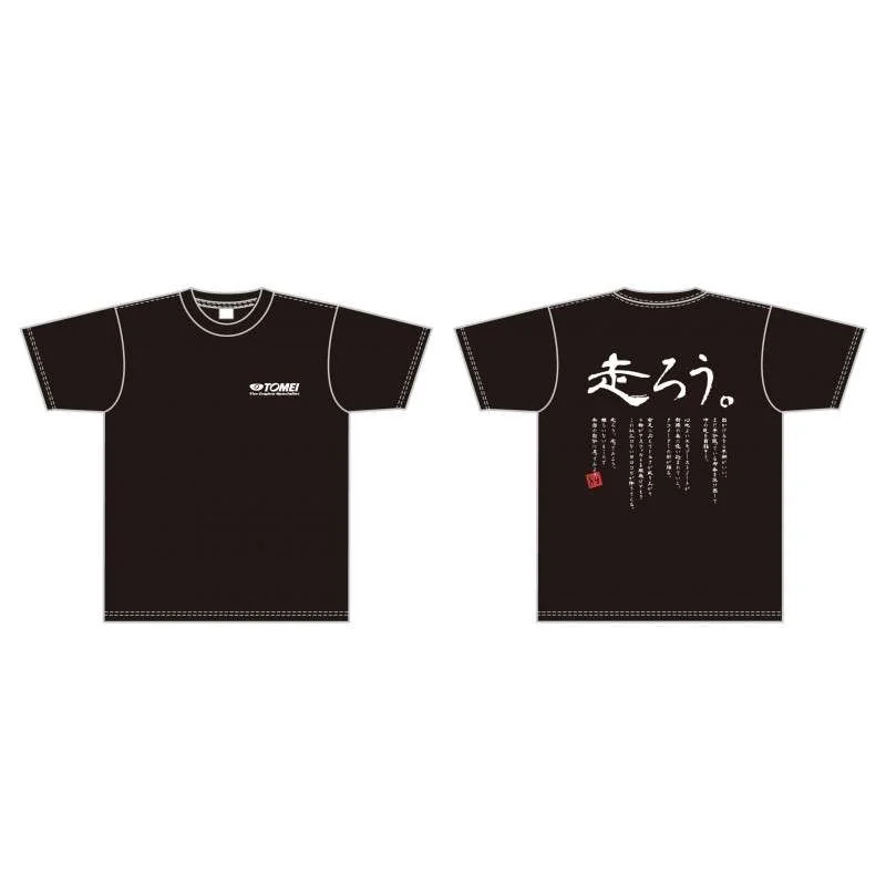 torqen1-1030305